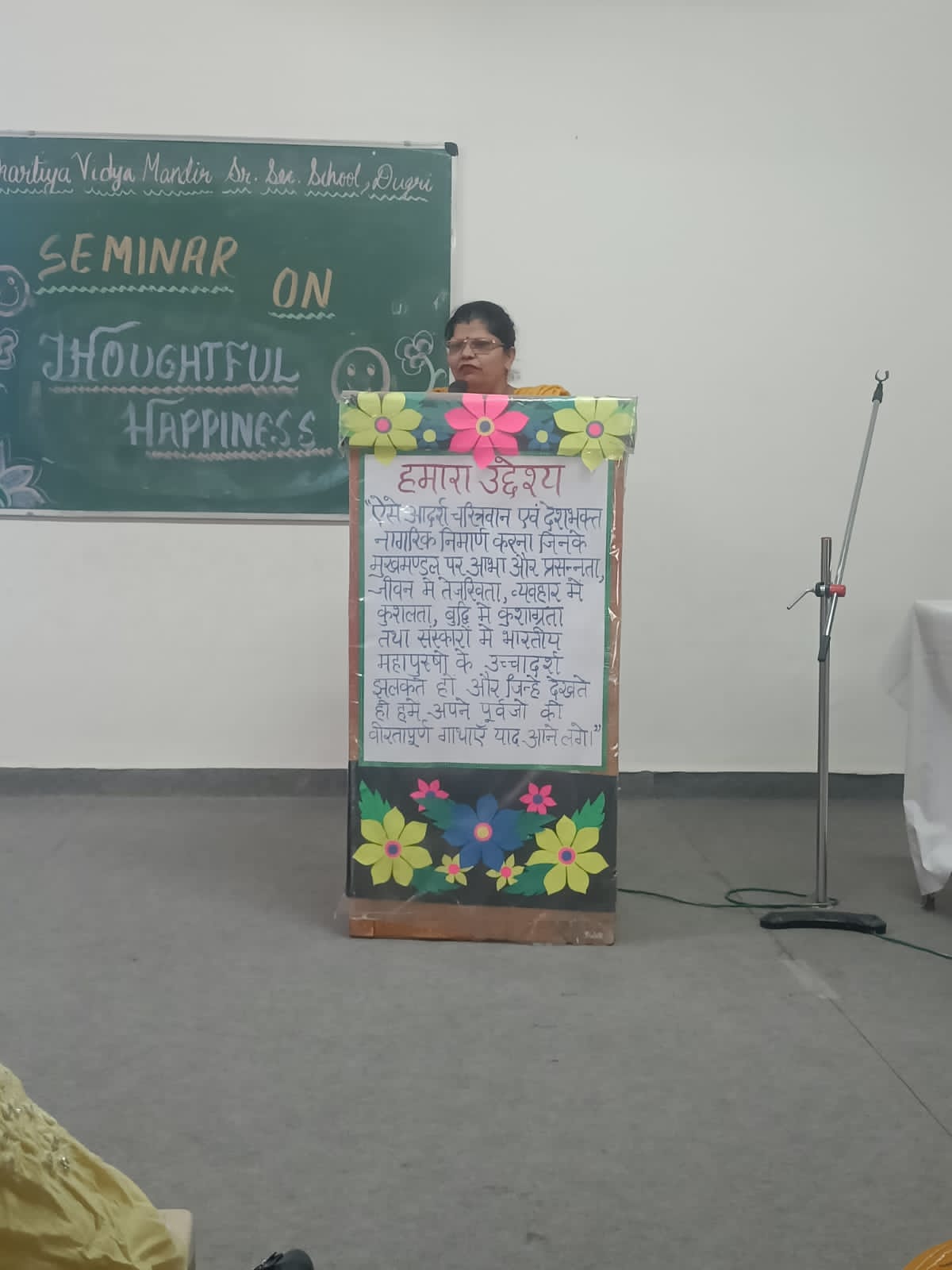 Seminar on Thoughtful Happiness