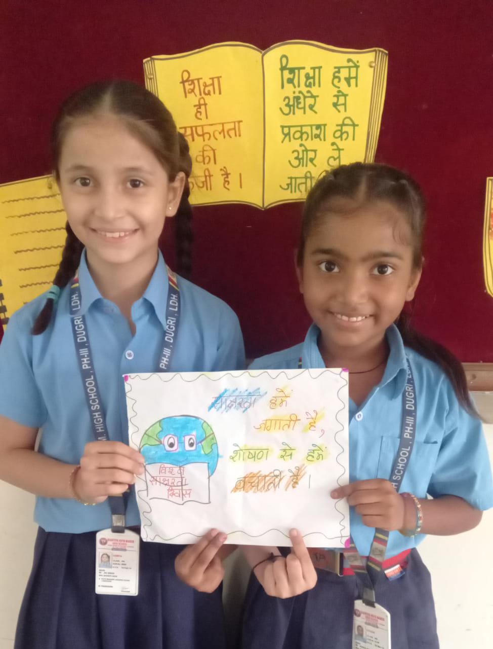 WORLD LITERACY DAY