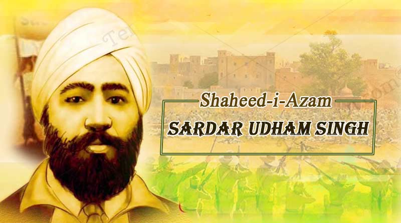BIRTH ANNIVERSARY OF SARDAR UDHAM SINGH JI