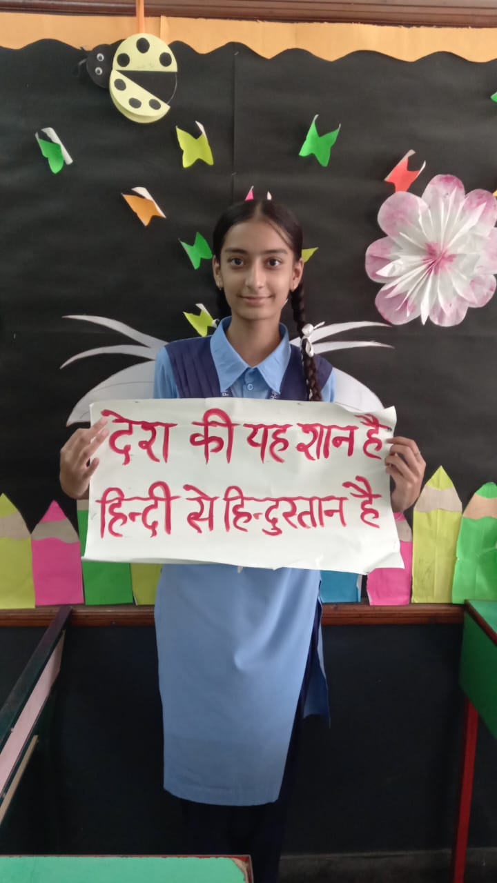 HINDI DIWAS
