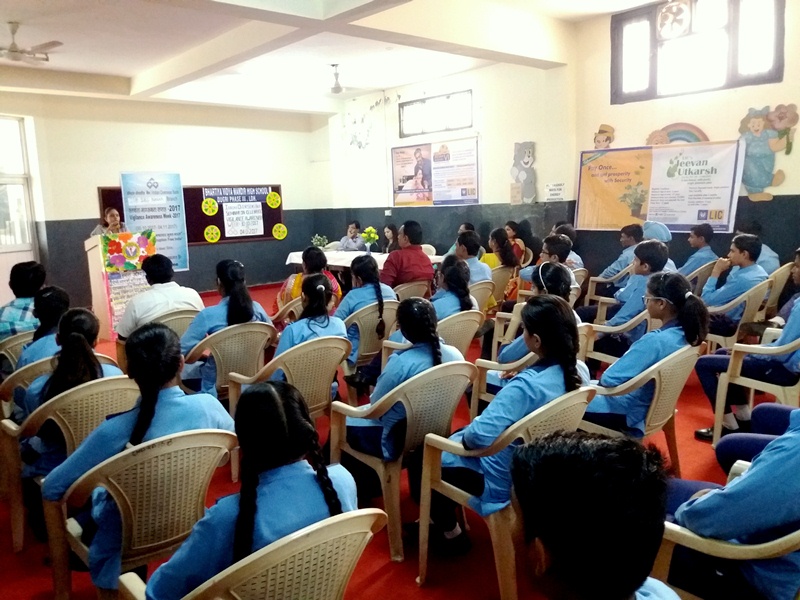 Vigilance Awareness Week 2017
