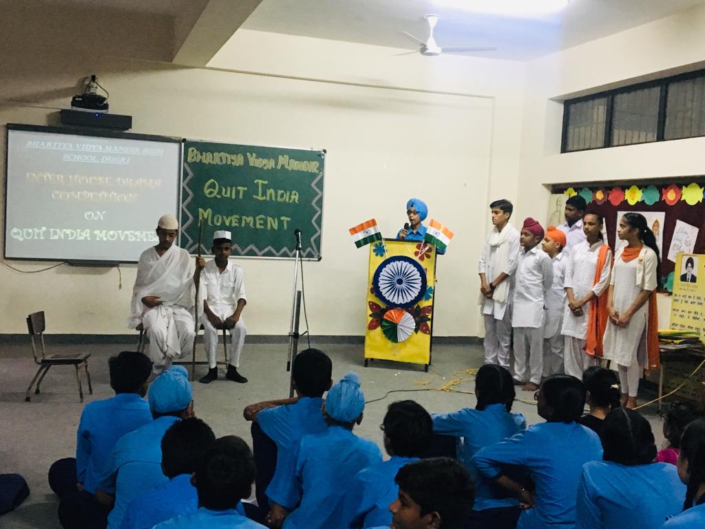 77th Anniversary of QUIT INDIA MOVEMENT