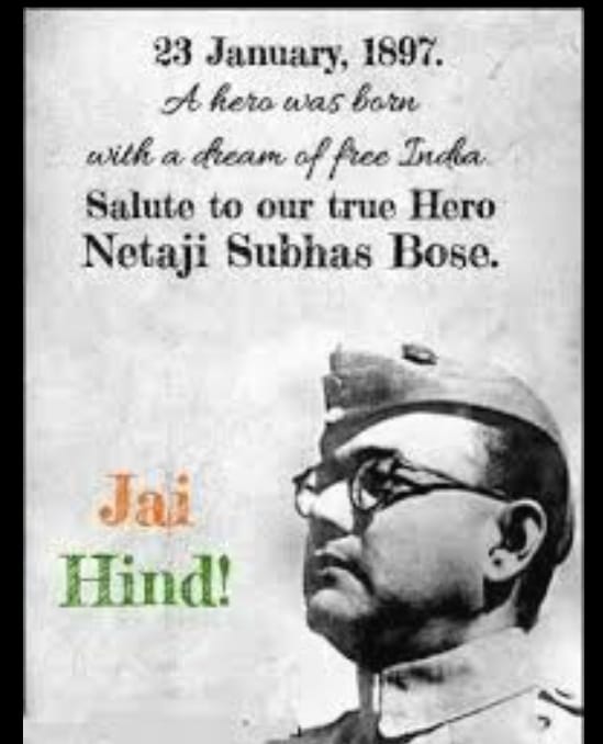 नेताजी श्री सुभाष चंद्र बोस जी की जयंती