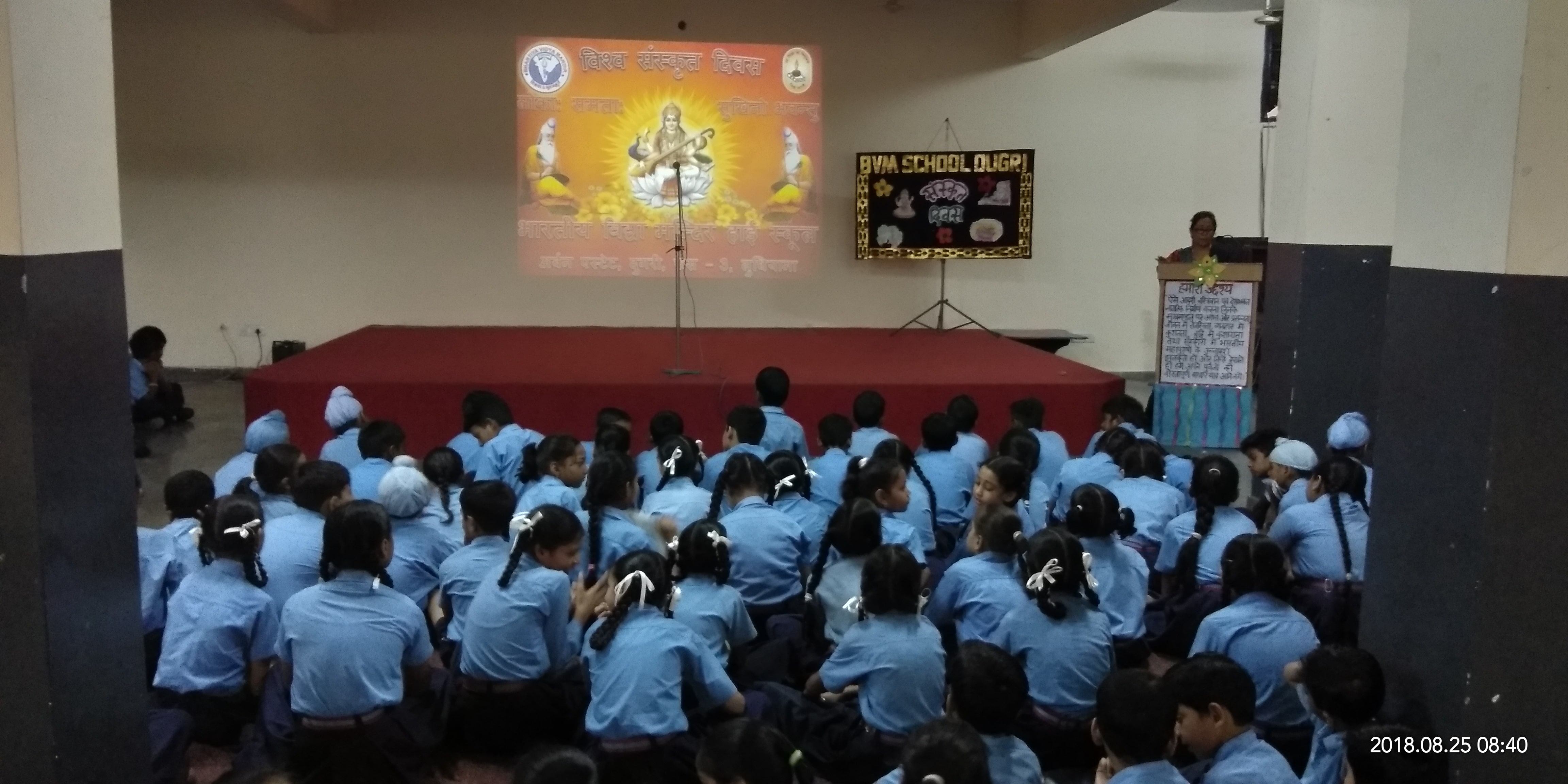 SANSKRIT DIWAS
