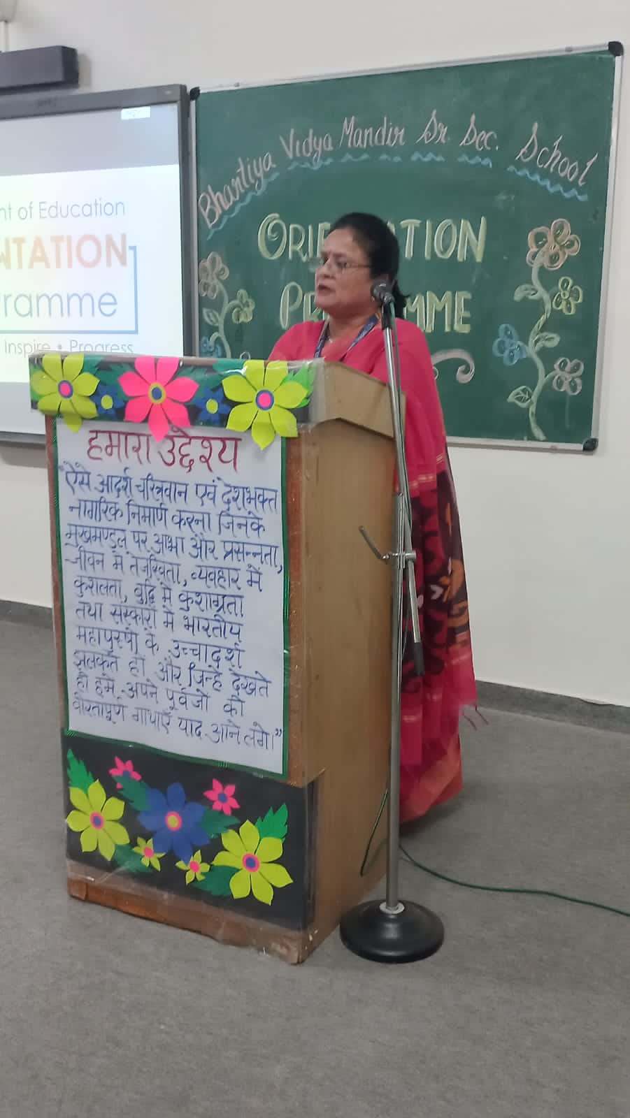 ORIENTATION PROGRAMME