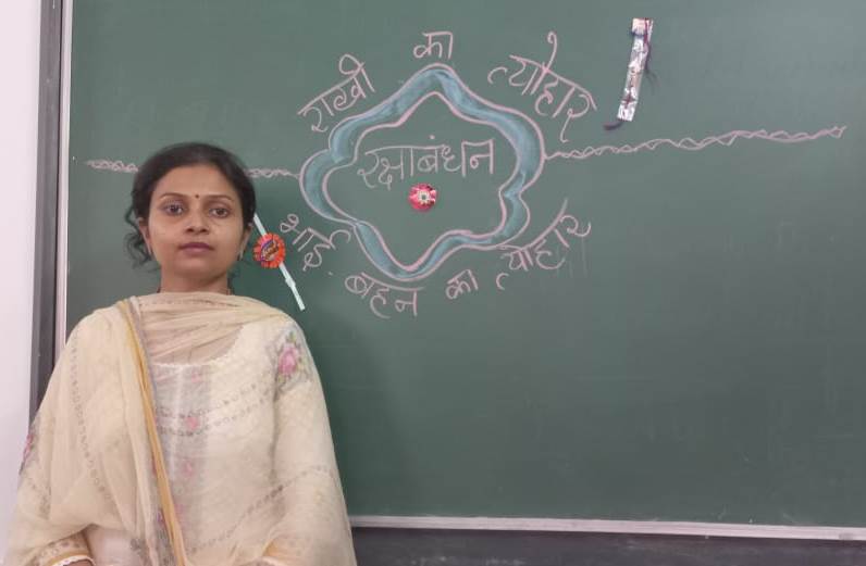 RAKHI