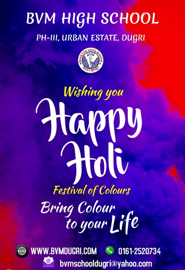 HOLI