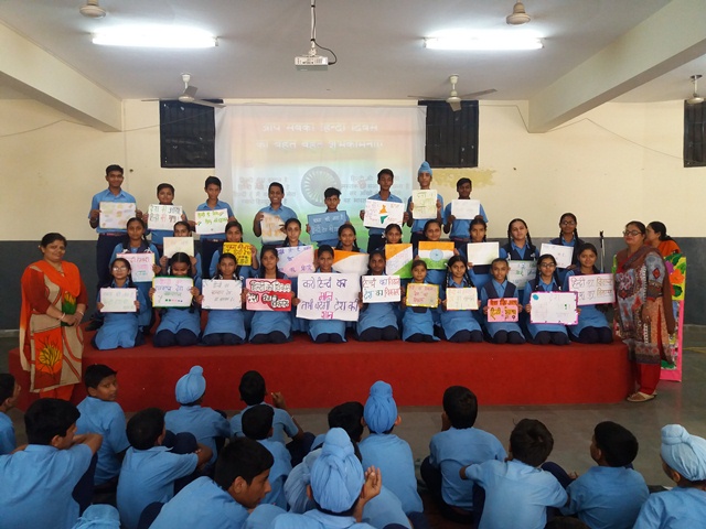 Hindi Diwas 2017