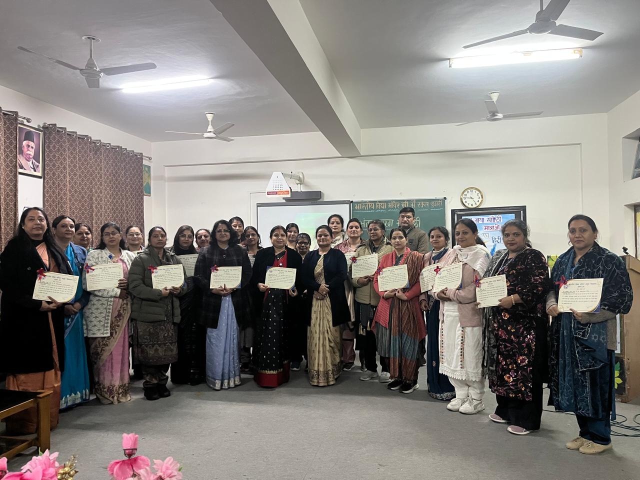 ​अंतर-शाखा संगोष्ठी